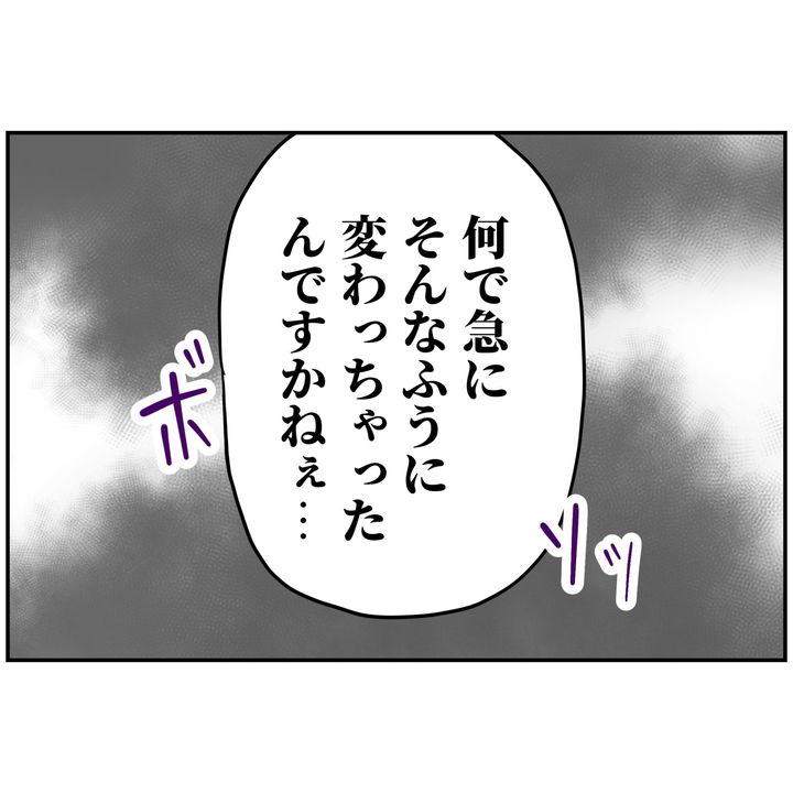 よういち／趣味優先夫