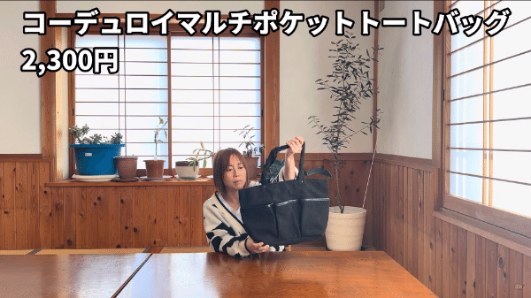 わずか5秒で完成！普段使いにも役に立つ持ち運べるアウトドアチェアが登場天才すぎた