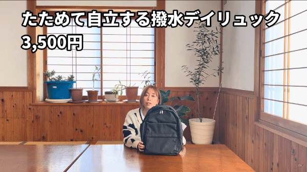 わずか5秒で完成！普段使いにも役に立つ持ち運べるアウトドアチェアが登場天才すぎた