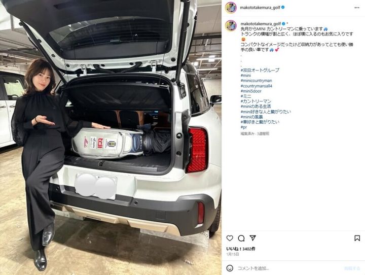 女子プロ、高級車の写真を披露！ファンからコメント殺到