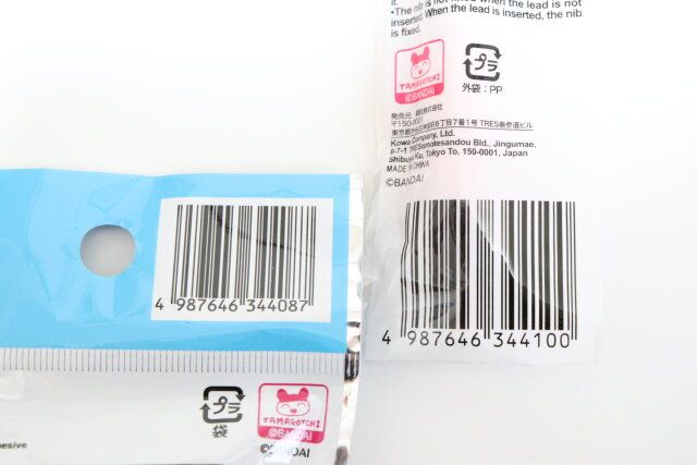 ダイソー たまごっち マスキングテープ たまごっち シャープペンシル（ピンク） パッケージ JANコード