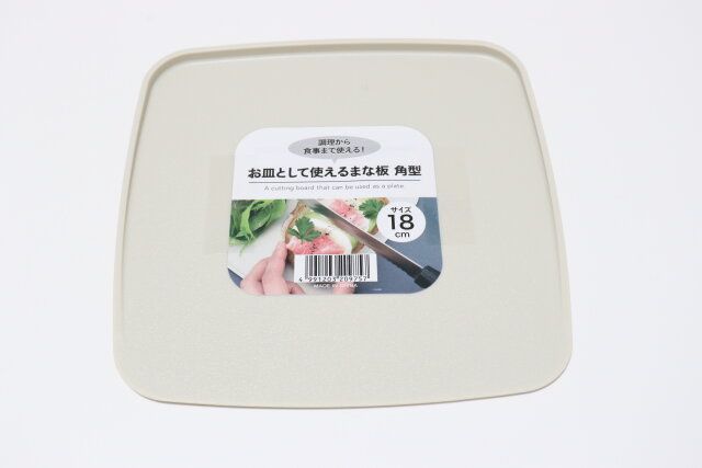 セリアのお皿として使えるまな板 角型18cmのパッケージ