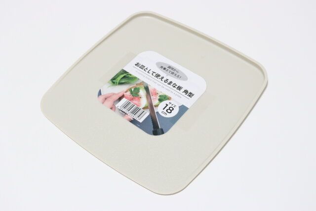 セリアのお皿として使えるまな板 角型18cmのビジュアル
