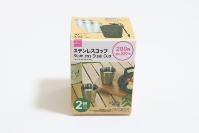 ダイソーのステンレスコップのパッケージ