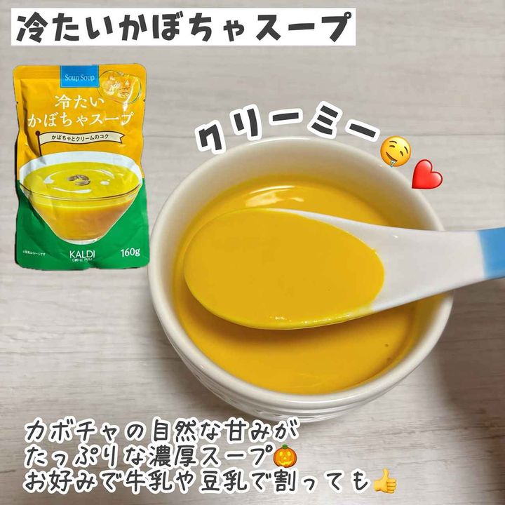 画像2: 出典：Instagram