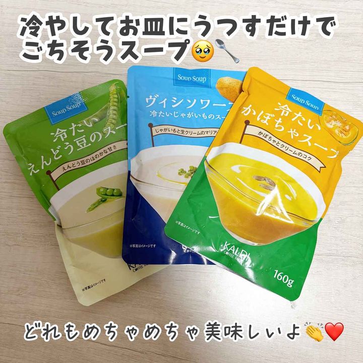 画像1: 出典：Instagram