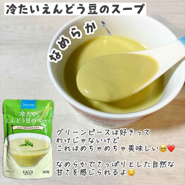 画像3: 出典：Instagram