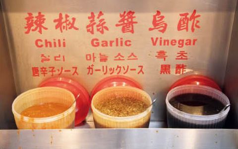 黒酢や唐辛子ソースで味変も可能。