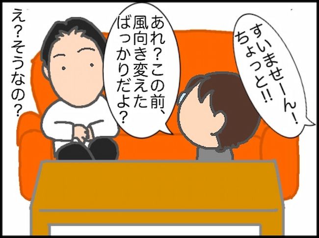 頑張り過ぎない介護／まる子