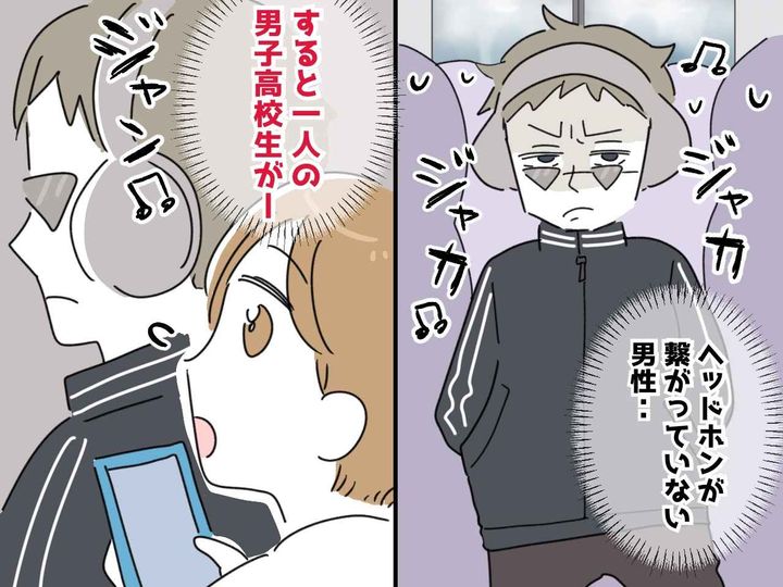 画像: 電車内で、大音量で音楽を流す強面男性。気まずい空気の中 → 高校生の『スマートな機転』に感謝！