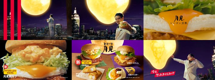 新CMとろ～り月見シリーズ「月見バーガー『たまご好きの全人類に告ぐ』篇 15秒」