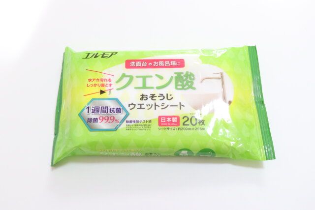 セリアの除菌99.9％ クエン酸シート 20枚のパッケージ