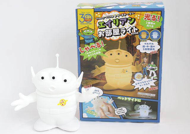 宝島社付録のディズニーピクサートイ・ストーリーのエイリアンお部屋ライト1