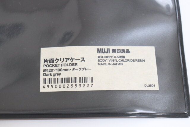 片面クリアケース JANコード