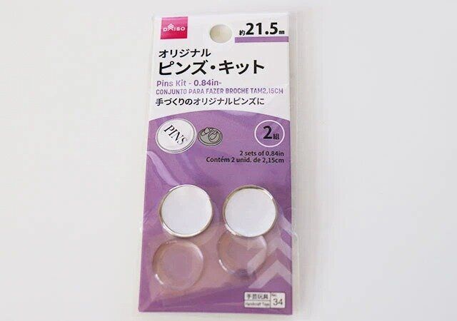 ダイソー オリジナル ピンズ・キット（21.5mm） パッケージ