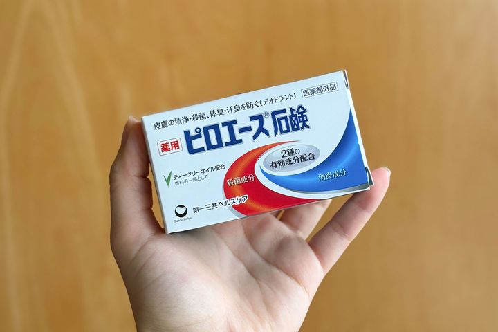 夏の気になるニオイ対策になる、とXで話題になった「ピロエース石鹸」