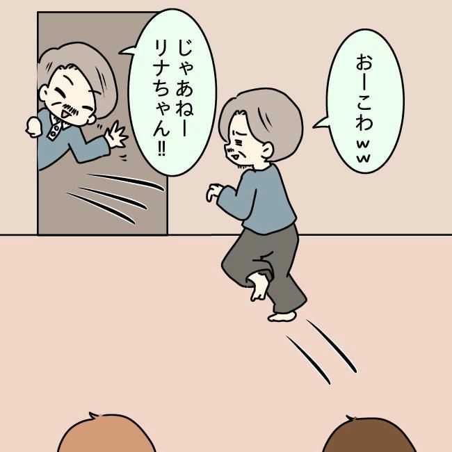 娘の友だちが自分に気があると思い込んだ父がヤバすぎる／土井真希