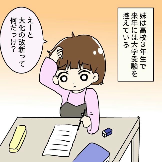娘の友だちが自分に気があると思い込んだ父がヤバすぎる／土井真希