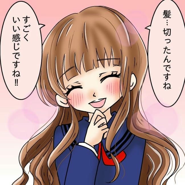 娘の友だちが自分に気があると思い込んだ父がヤバすぎる／土井真希