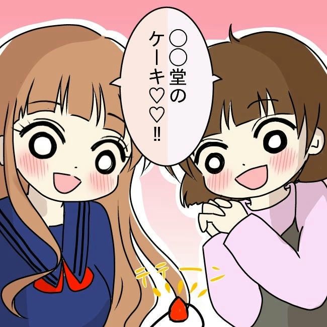 娘の友だちが自分に気があると思い込んだ父がヤバすぎる／土井真希