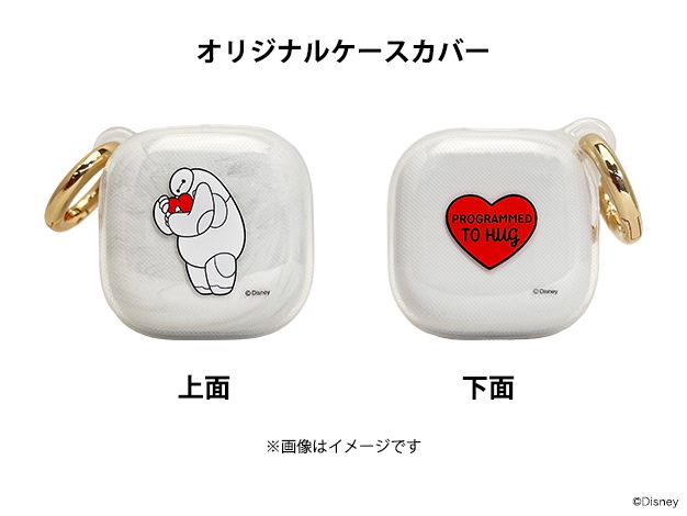 ワイヤレスノイズキャンセリングステレオヘッドセット「LinkBuds Fit」Disney Collectionモデル オリジナルカバー