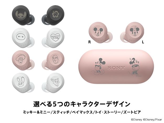 ワイヤレスノイズキャンセリングステレオヘッドセット「WF-C710N」Disney Collectionモデル