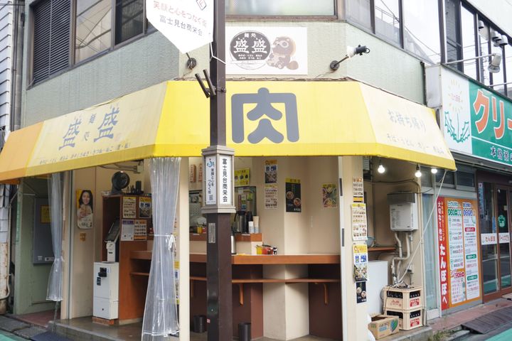 麺処盛盛（富士見台店）