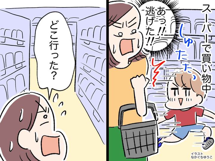 画像: 「お願い、止まって！！」スーパーで『走り回る息子 vs 必死のママ』その時、店員とお客さんの反応は