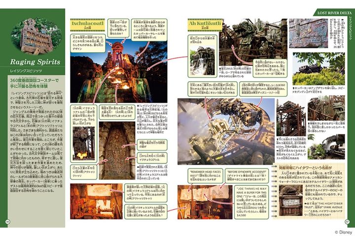 レイジングスピリッツ