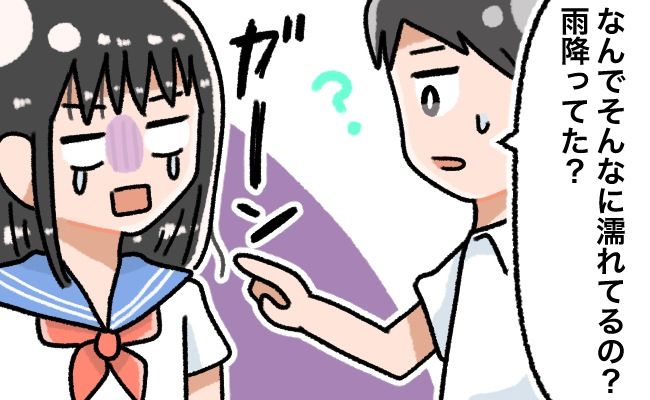 「み、見られてる…？」私の顔をジロジロ見る通行人→帰宅して鏡で確認すると！？