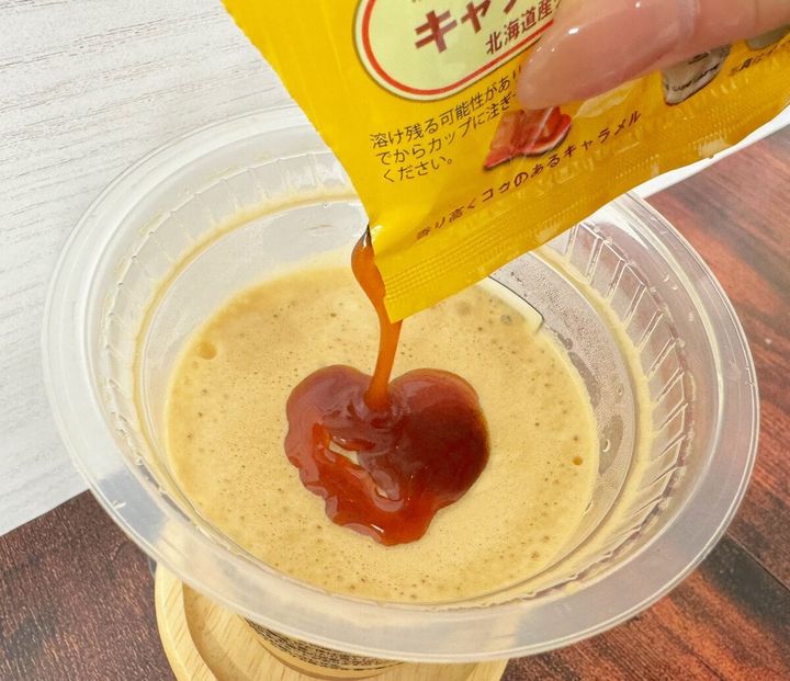 あの味に大変身！