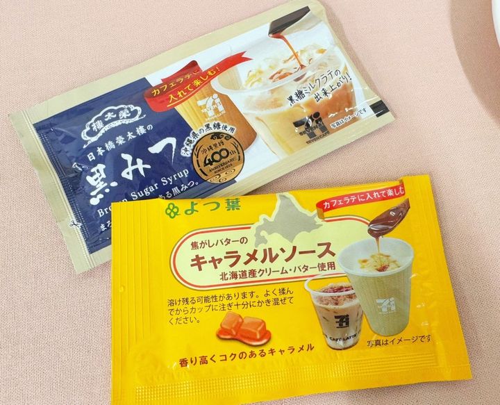 セブンカフェ用ソースでアレンジ！