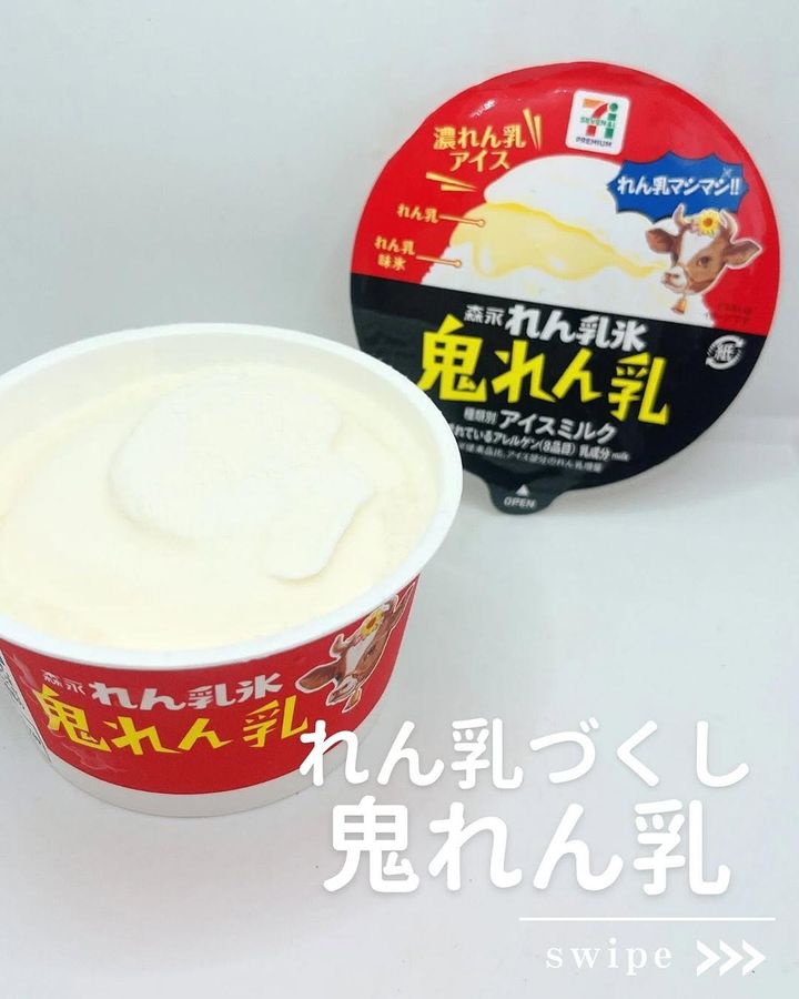 画像3: 出典：Instagram