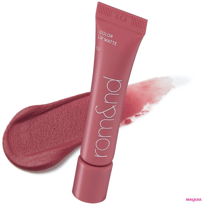 マキア リップ おすすめ rom&nd カラーリップマット 02 鈴木えみ 秋 2025