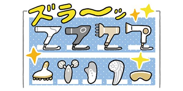 新しいモデルがズラーッ!