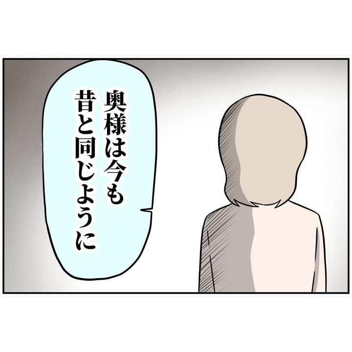 よういち／趣味優先夫