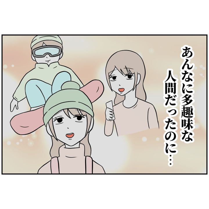 よういち／趣味優先夫