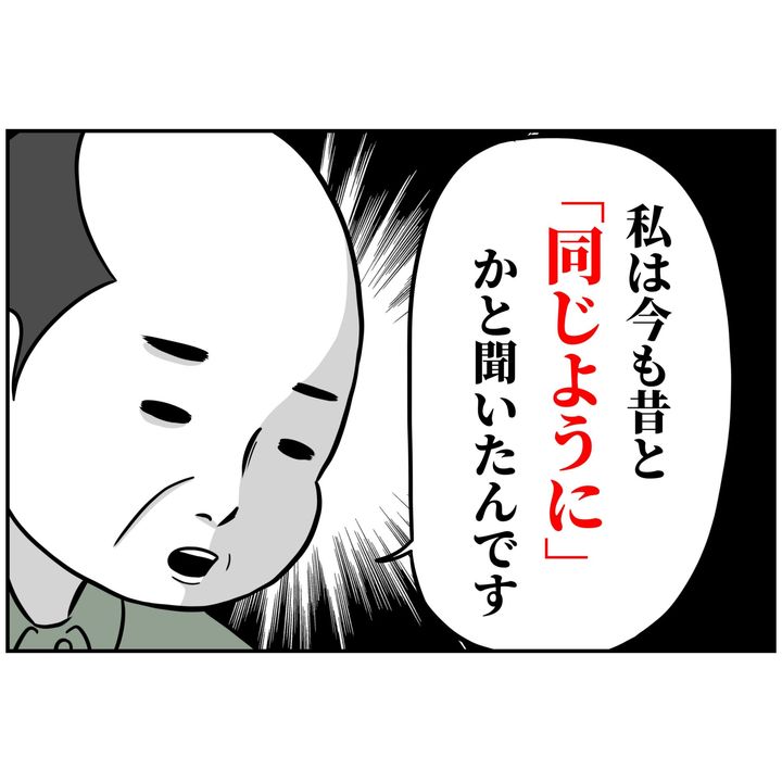 よういち／趣味優先夫