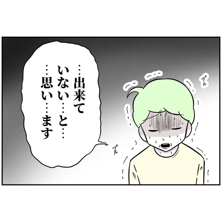 よういち／趣味優先夫