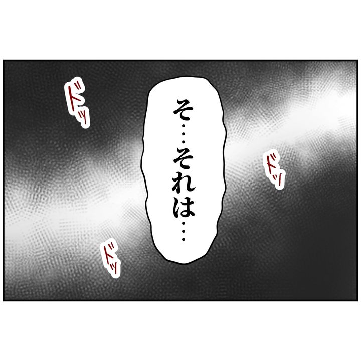 よういち／趣味優先夫