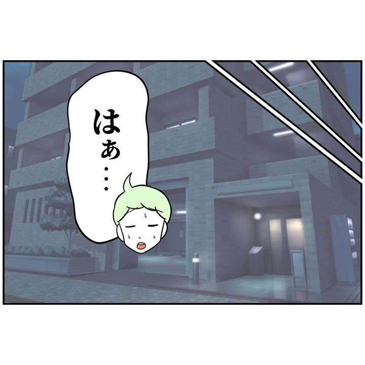 よういち／趣味優先夫