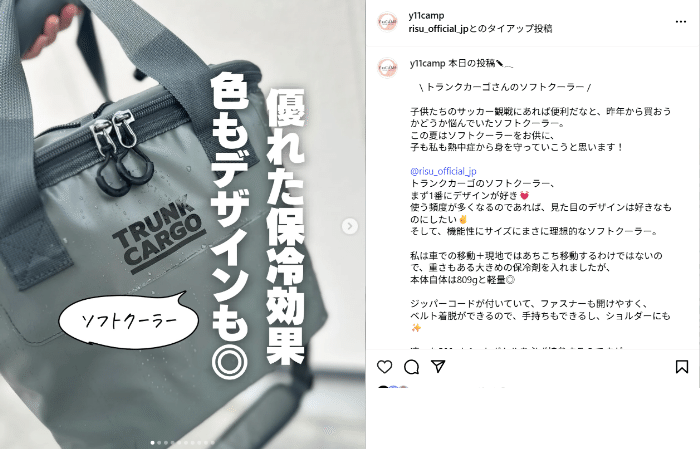 1日経っても氷が溶けない！ワークマンのコスパ最強アイテムが最強すぎる…！