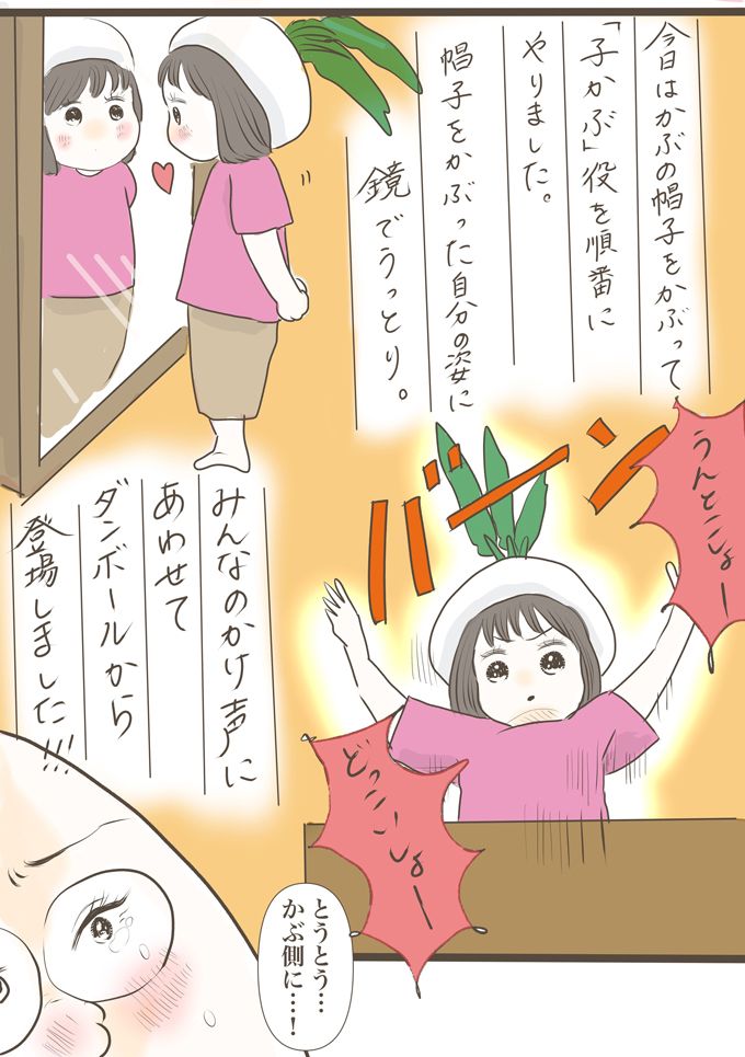 特別支援学校に入学して驚いた。授業で使うのはなんと…【少し大変で、すっごく幸せ～ドラベ症候群の娘と心臓に毛の生えた母～・51】の画像9