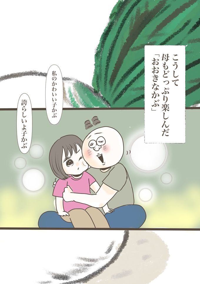 特別支援学校に入学して驚いた。授業で使うのはなんと…【少し大変で、すっごく幸せ～ドラベ症候群の娘と心臓に毛の生えた母～・51】の画像10