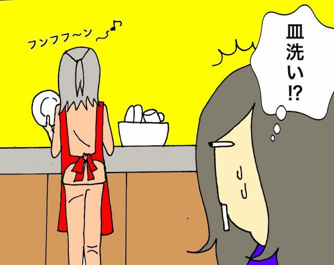 母の認知症介護日記／ワフウフ