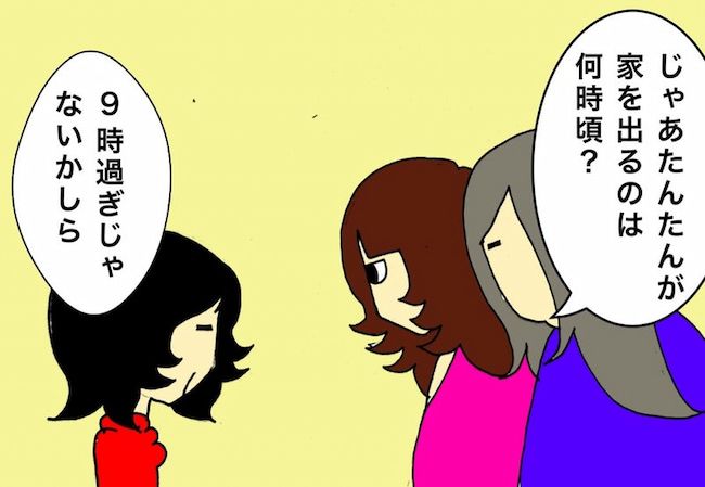 母の認知症介護日記／ワフウフ