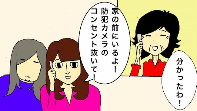 母の認知症介護日記／ワフウフ