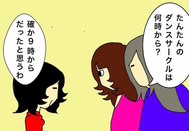 母の認知症介護日記／ワフウフ