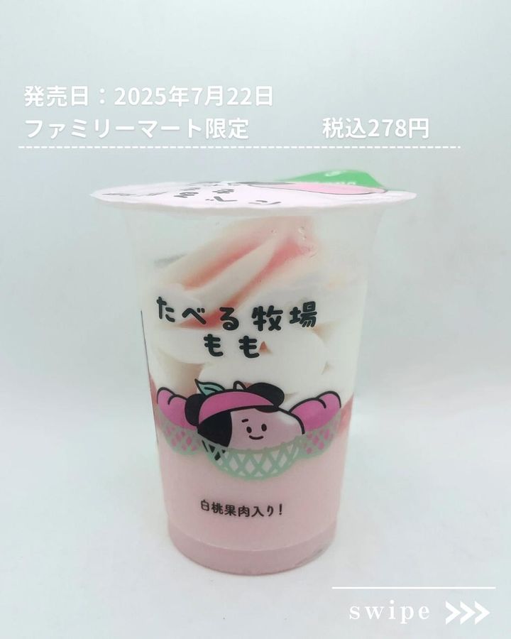 画像2: 出典：Instagram