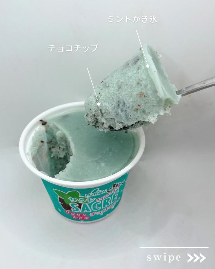 画像3: 出典：Instagram